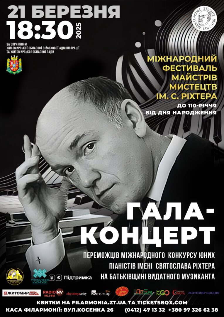 21 bereznia